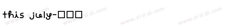 this july字体转换